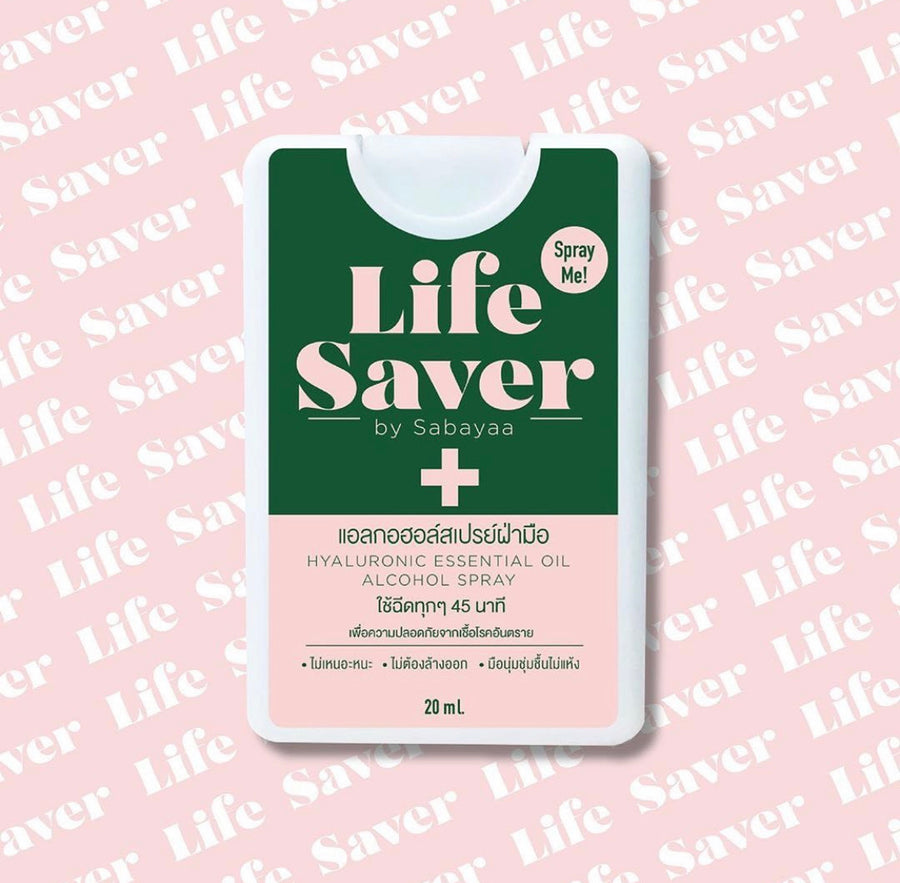 Life Saver - Alcohol Spray (พร้อมส่ง!)
